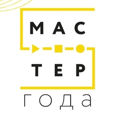 Встречаем нашего чемпиона!