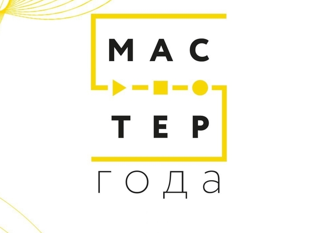 Встречаем нашего чемпиона!