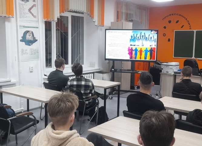 Дружить здорово!