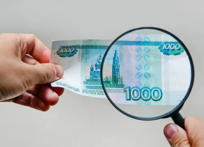 Викторина - Банкноты, признаки подлинности