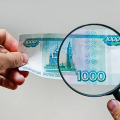 Викторина - Банкноты, признаки подлинности