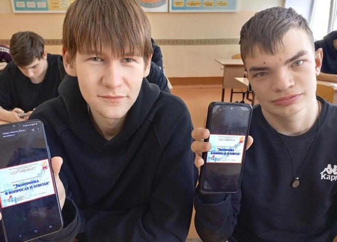 Мероприятия по финансовой грамотности