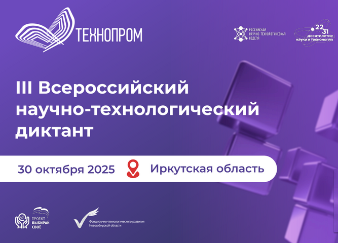 30 октября Россия поздравляет инженеров-механиков