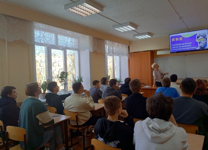 Всероссийский правовой диктант