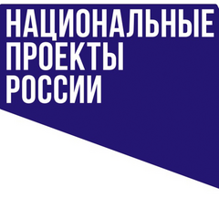 Федеральная компания «Информированность россиян о национальных проектах»