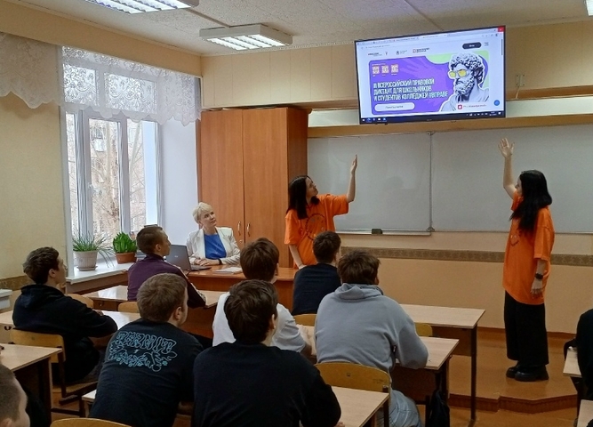 Всероссийская акция  - День правовой помощи детям