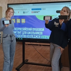 Всероссийская акция  - День правовой помощи детям