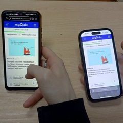 Наука большой страны