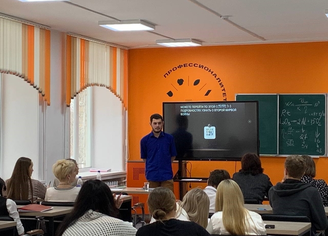 Шаг в профессиональное будущее