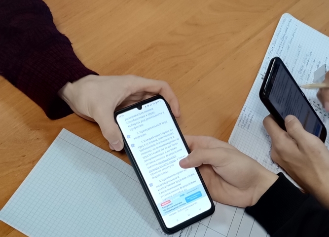 Всемирный день правовой помощи детям