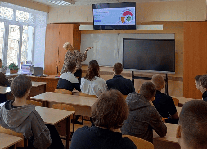 Мероприятия по финансовой грамотности