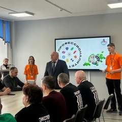 Открытие чемпионата Профессионалы - по компетенции металловедение