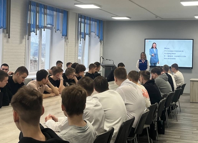 О мерах господдержки для молодых специалистов