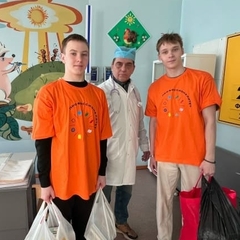 Аукцион добрых дел