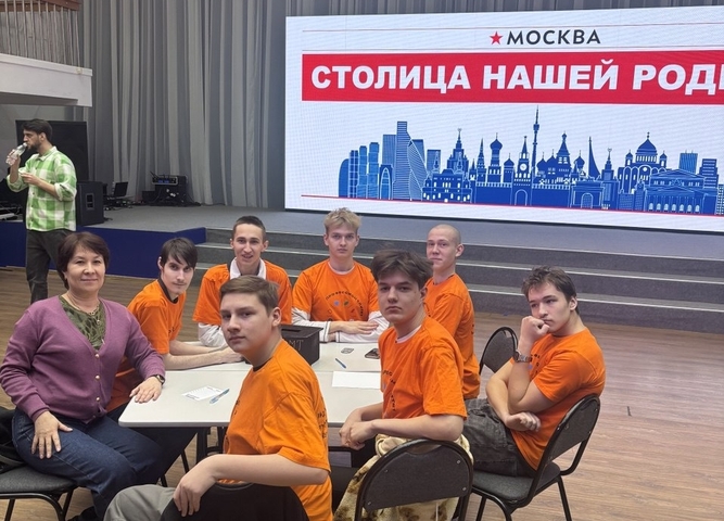 Москва - столица нашей Родины!
