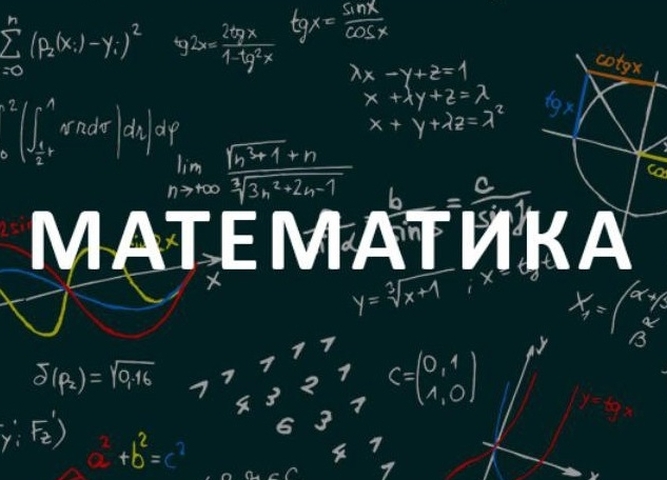 Межмуниципальная олимпиада по математике среди студентов