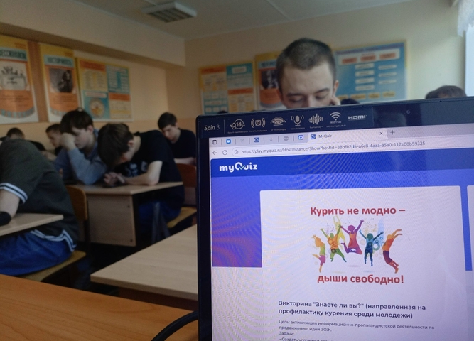 Онлайн викторина - Знаете ли вы?